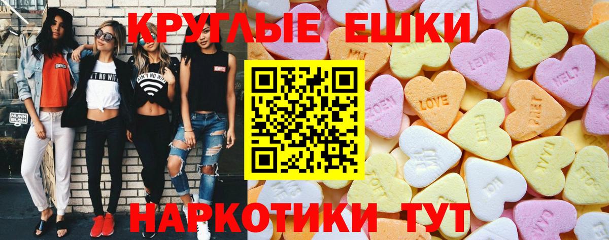 Экстази  ЭКСТАЗИ Дубай  Вход с VPN  Курганинск 