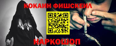 наркотики Будённовск
