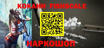 наркотики Будённовск