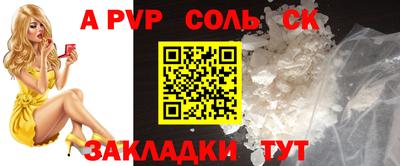 наркотики Будённовск