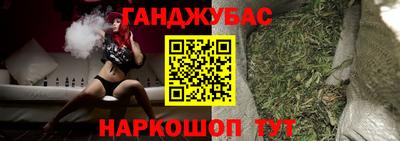 стафф Бузулук