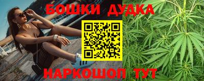 прущая мука Бугуруслан