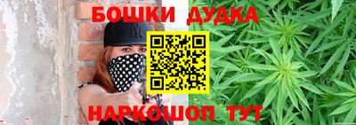 стафф Бузулук