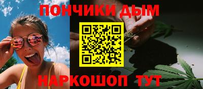 стафф Бузулук