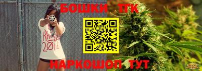 стафф Бузулук