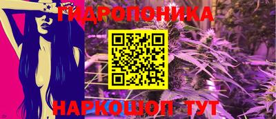стафф Бузулук