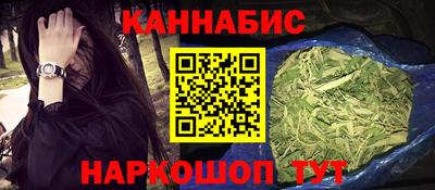 наркотики Будённовск