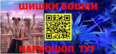 наркотики Будённовск