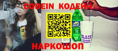 наркотики Будённовск