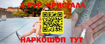 стафф Бузулук