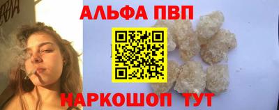 стафф Бузулук
