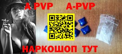 наркотики Будённовск