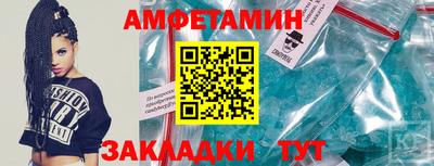 стафф Бузулук