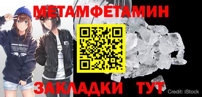стафф Бузулук