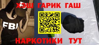 наркотики Будённовск