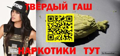 прущая мука Бугуруслан