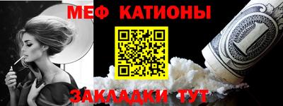 прущая мука Бугуруслан