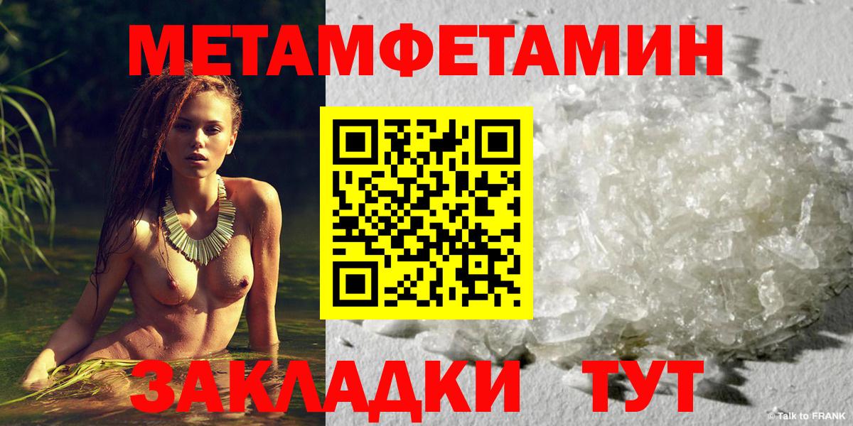 МЕТАМФЕТАМИН винт  МЕТАМФЕТАМИН винт  Курганинск  Вход с VPN 