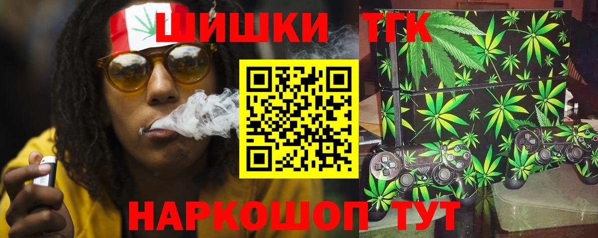 Конопля марихуана  Канабис индика  Бошки марихуана LSD WEED  Вход с VPN  Шишки марихуана марихуана  Курганинск 